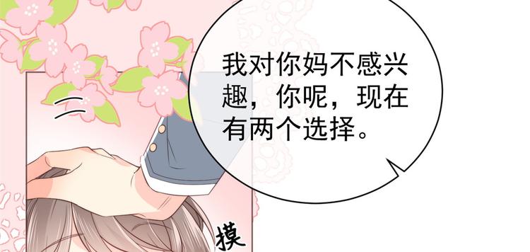 第2话 一家五口出动12