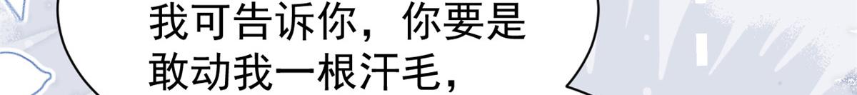 第192话 月息……和她有什么关联吗？92