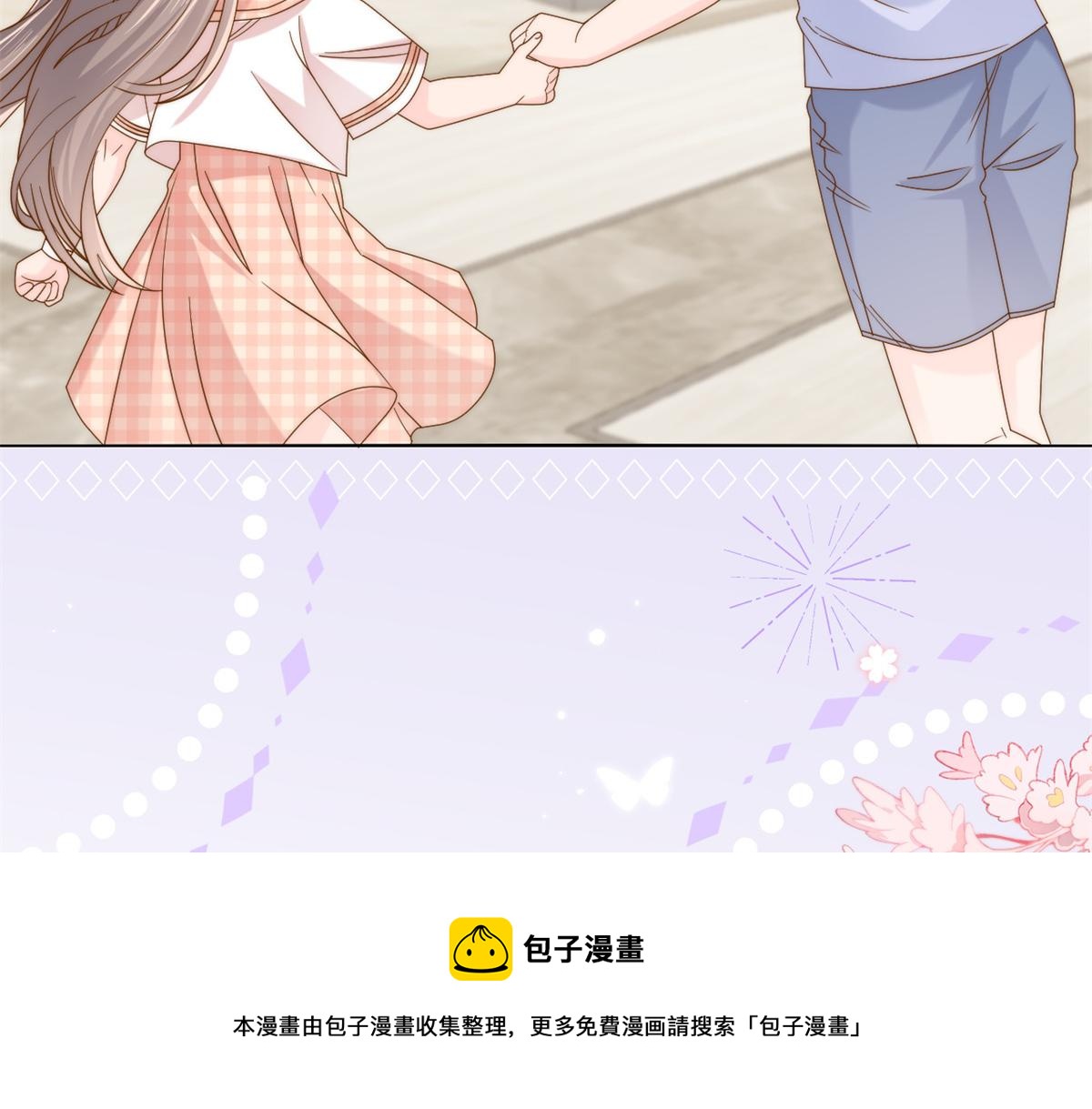 第126话 狗皇帝住隔壁了！12