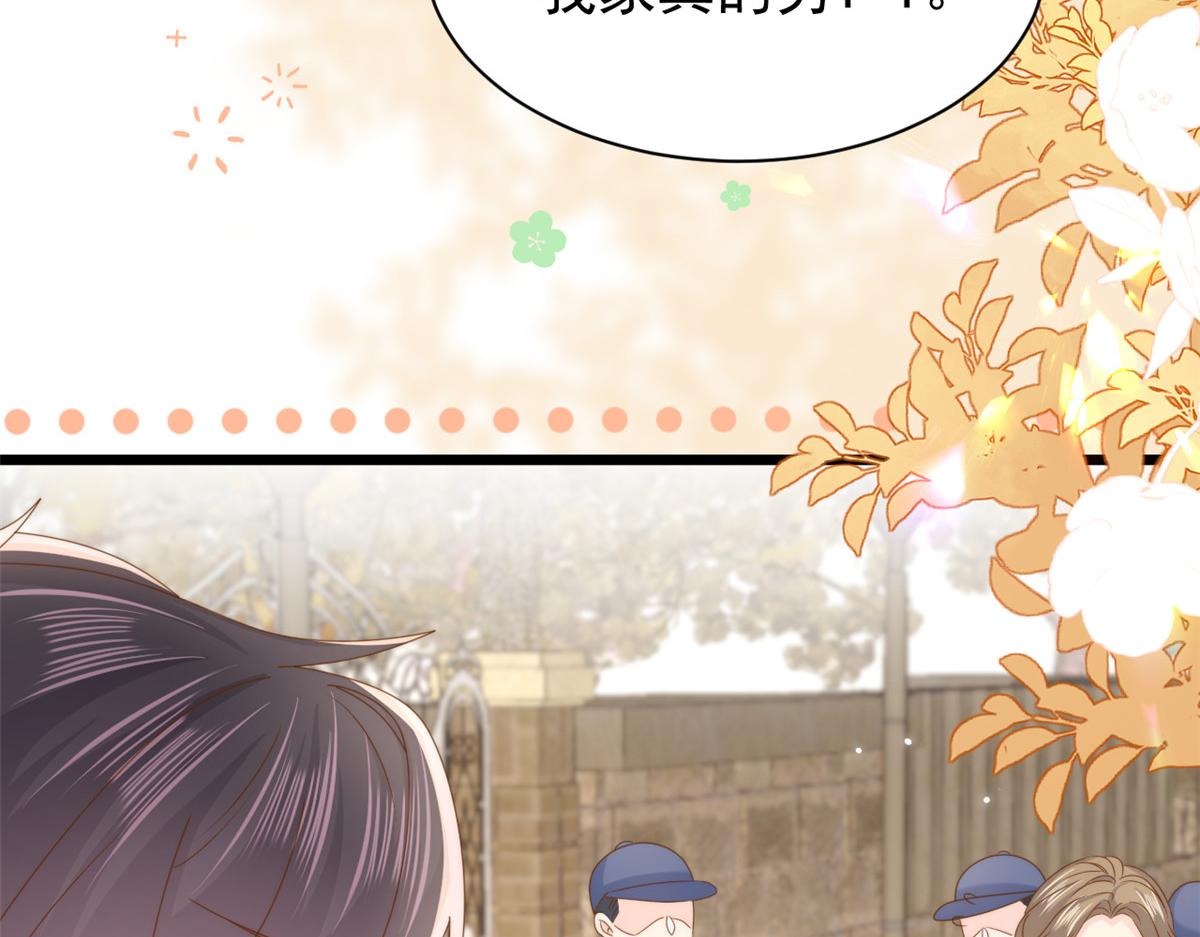 第202话 离婚女狂魔搬来了！42