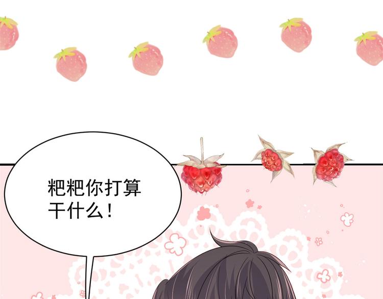 第34话 他真的是个烂人吗？36