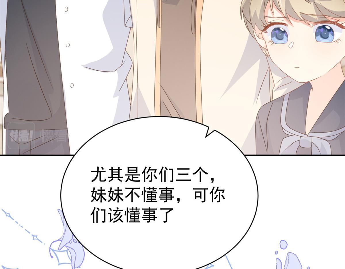 第91话 藏在账号后的人165