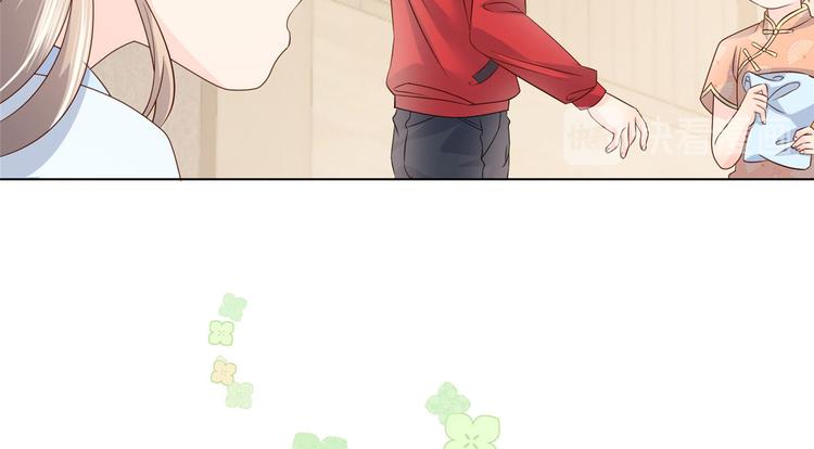 第25话 姓霍的小子出事了？！79