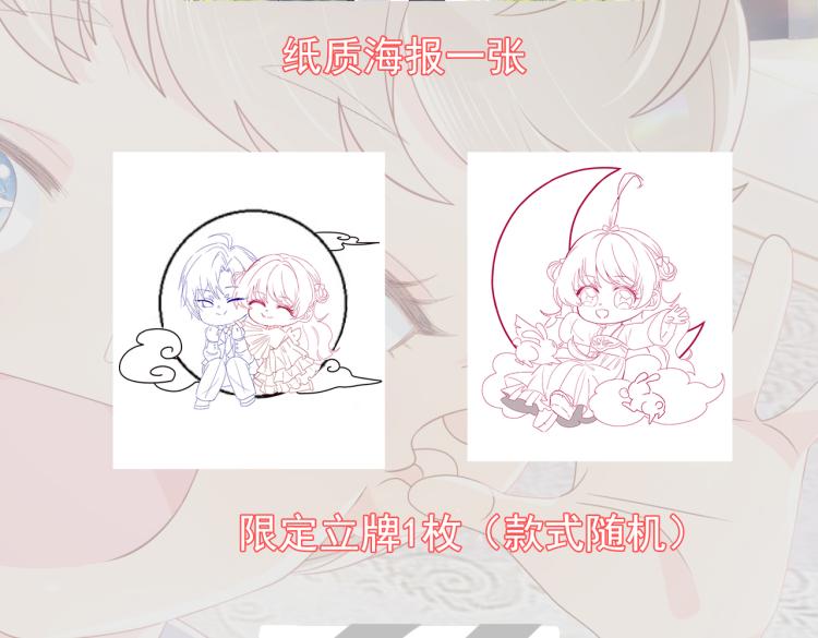 七夕加料活动＆上期中奖名单5