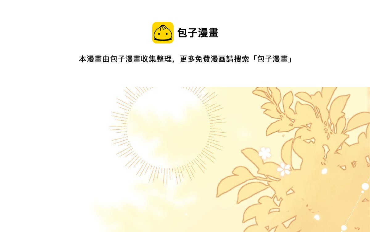 第123话 只能提示到这里了8