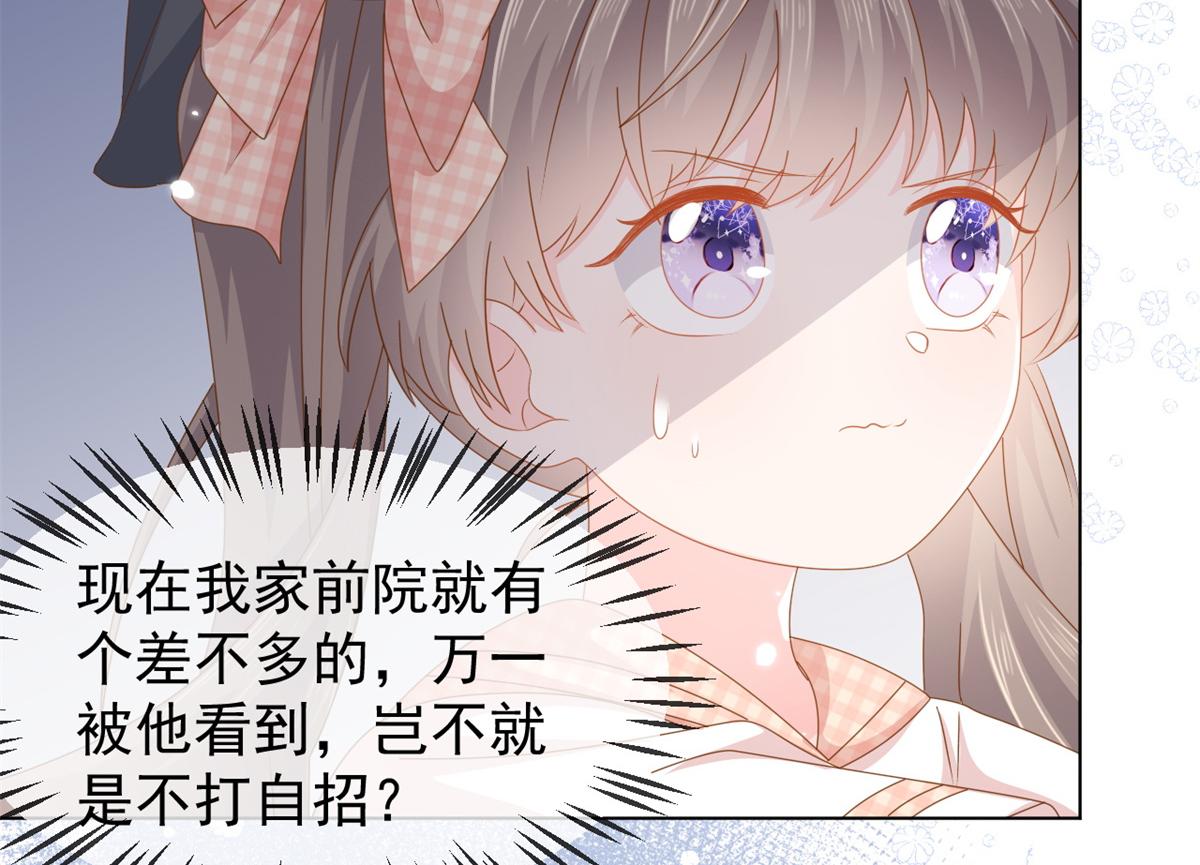 第127话 霍哥哥的宿命敌手13