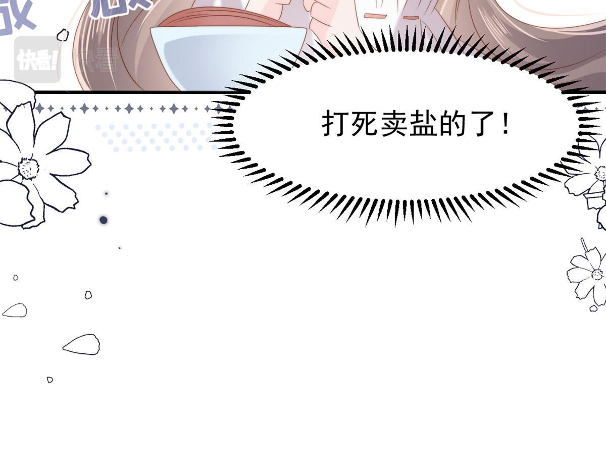 第150话 欢迎仪式？98