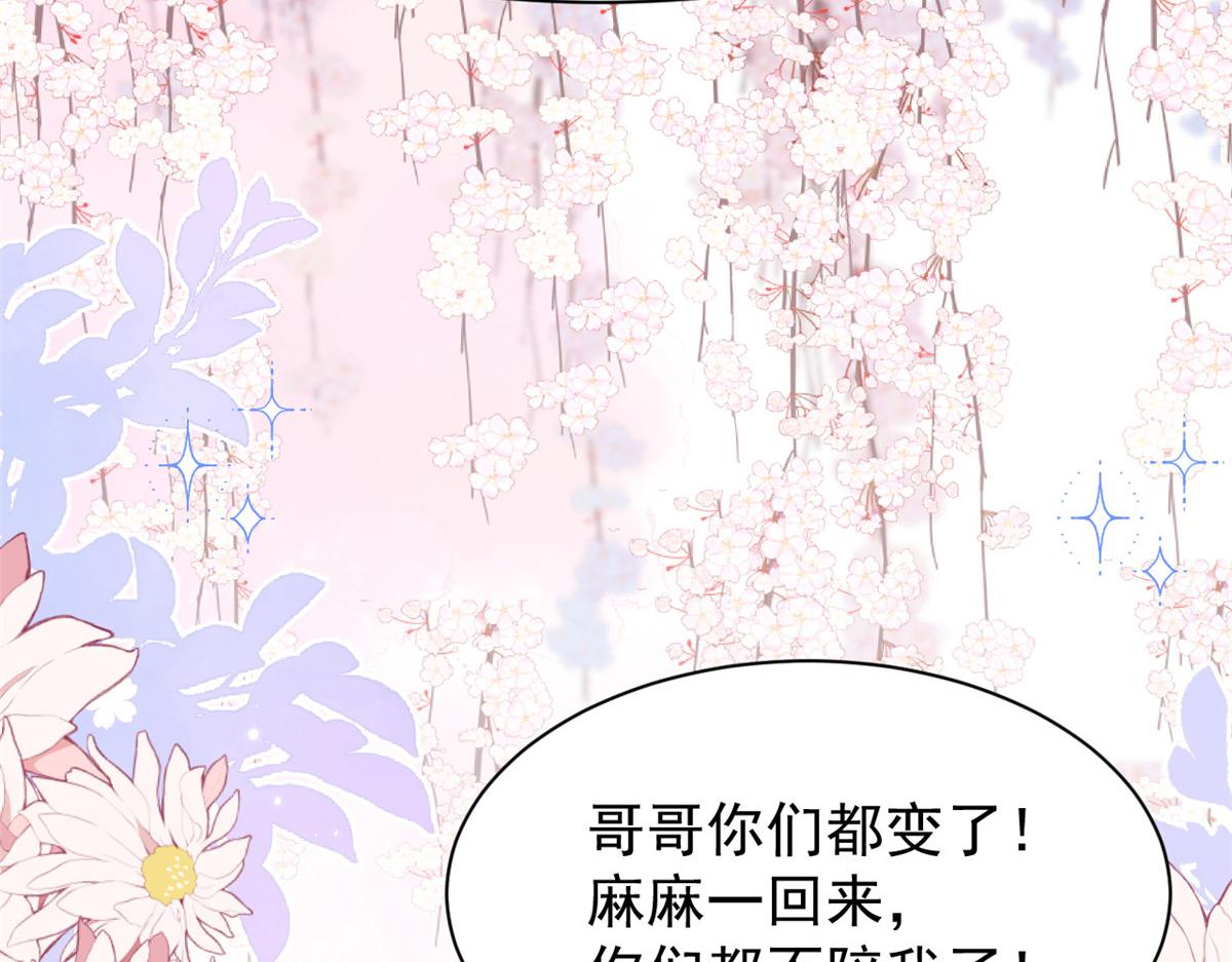 第142话 不正常的一家人90