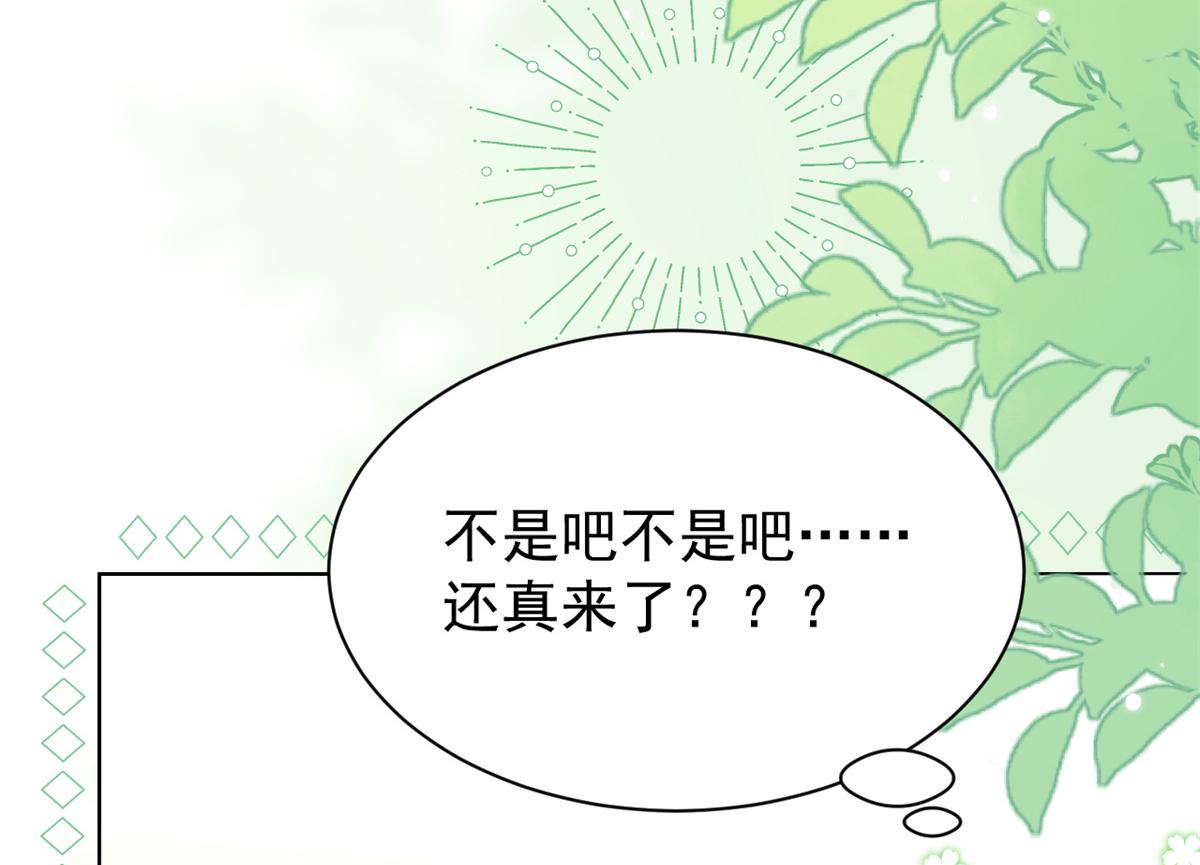 第112话 训犬小能手25