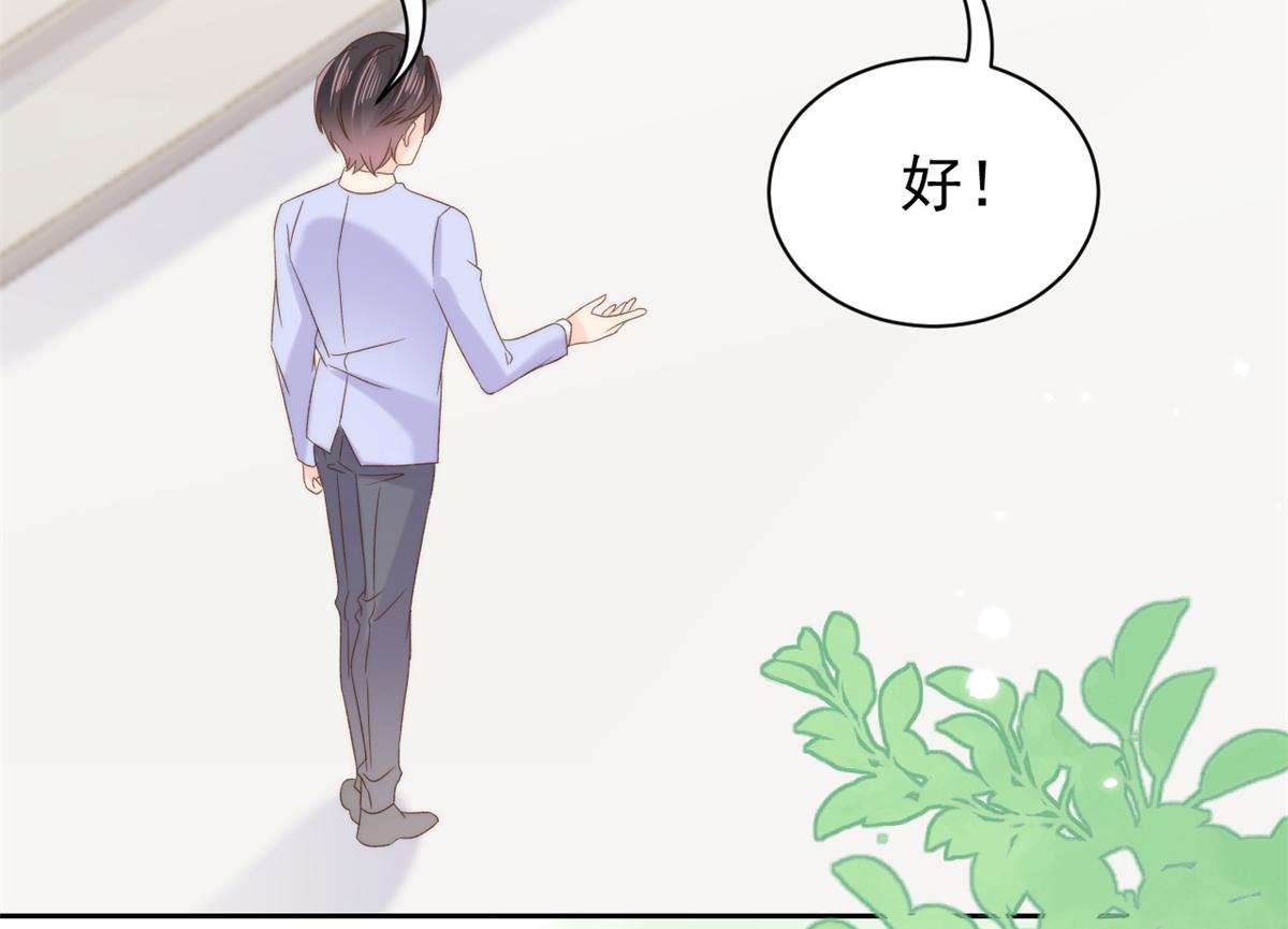 第113话 獒犬地瓜80