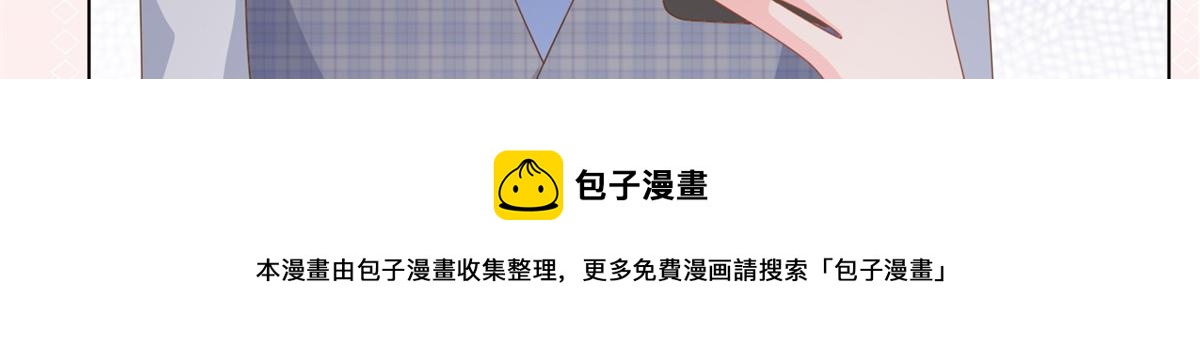 第127话 霍哥哥的宿命敌手56