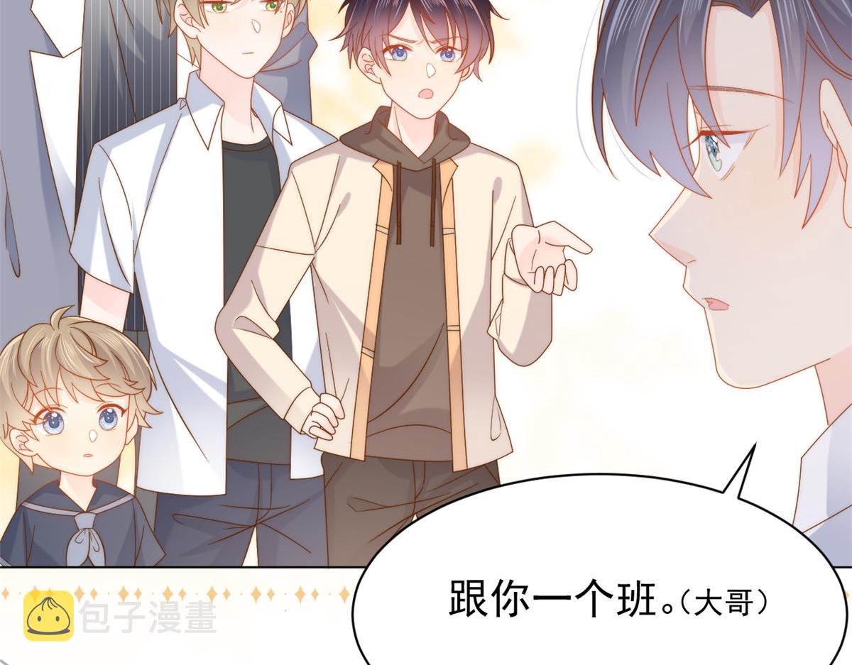 第134话 臭不要脸！89