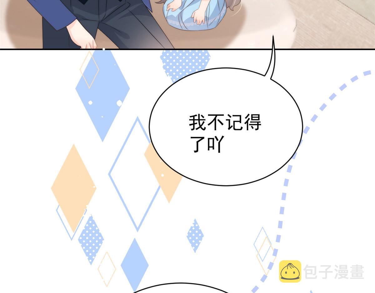 第78话 “重口味”梦境！133