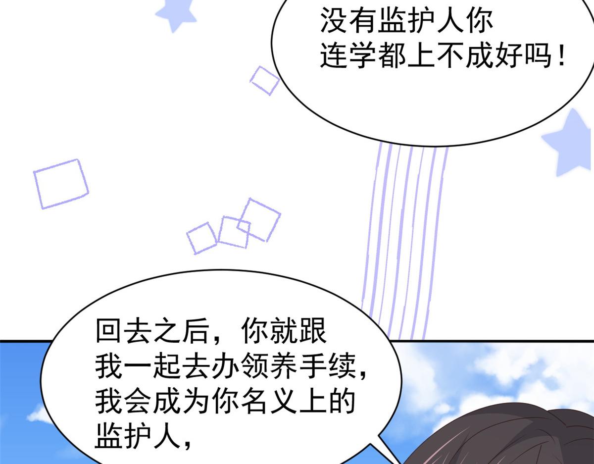 第177话好像回到上辈子93