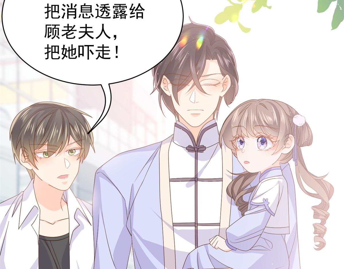 第116话 神秘到访的有钱人65