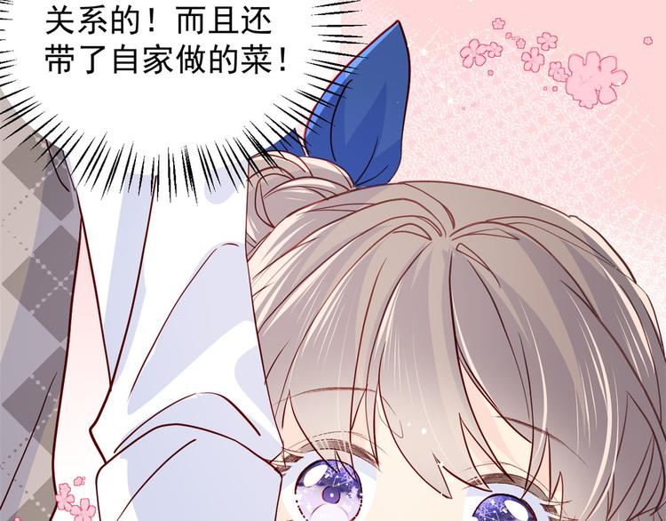 第6话 小哥哥牌外卖93