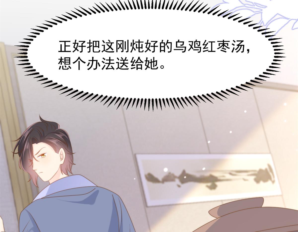 第150话 欢迎仪式？17