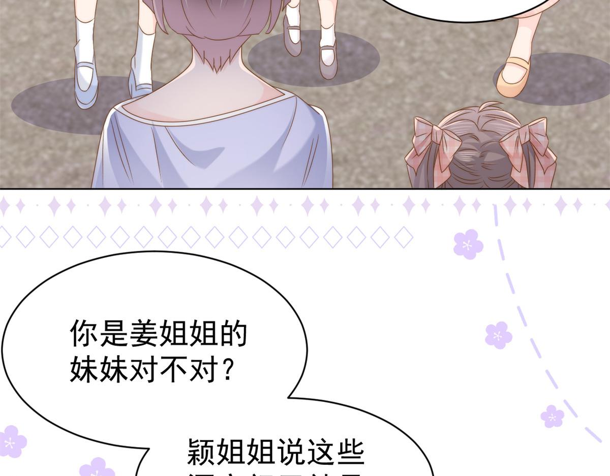 第125话 被欺负了89