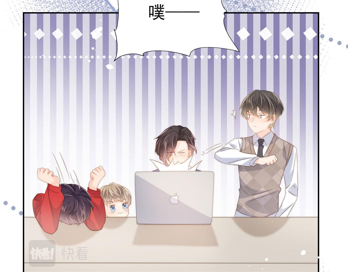 第78话 “重口味”梦境！47