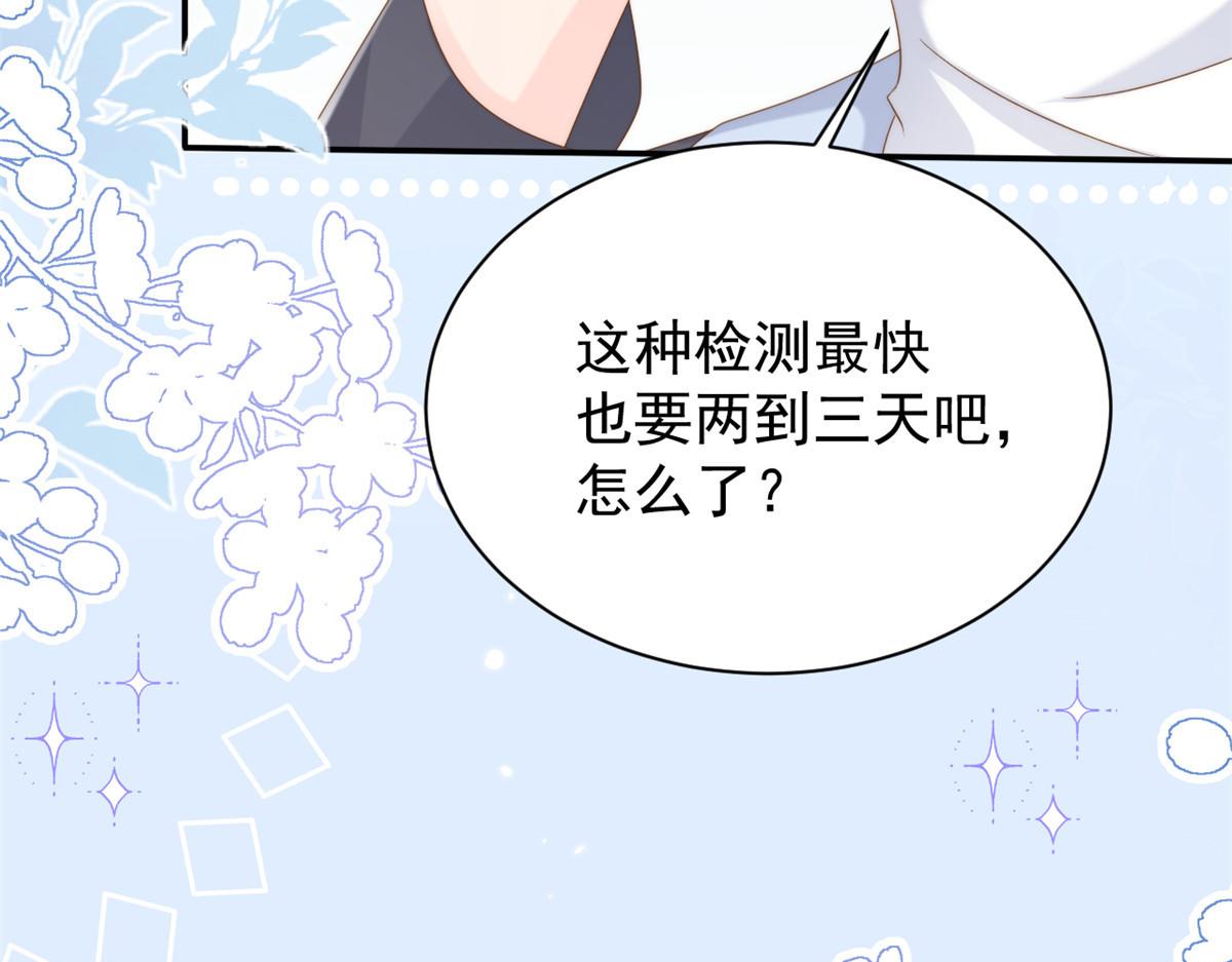 第163话以身试药91