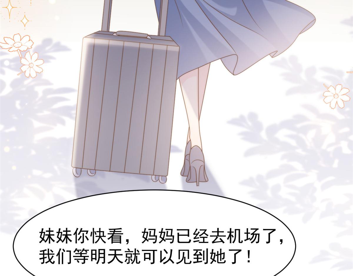 第141话 传说中的镇南王妃9