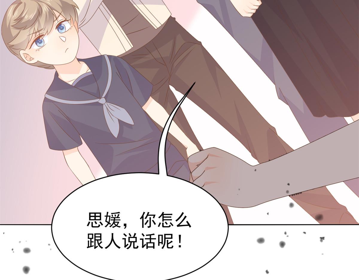 第116话 神秘到访的有钱人136