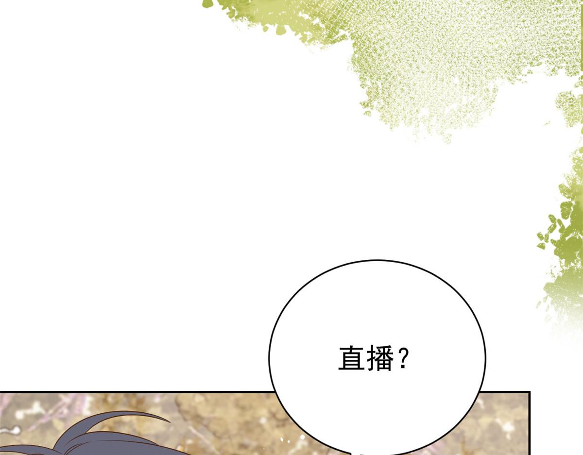 第91话 藏在账号后的人57