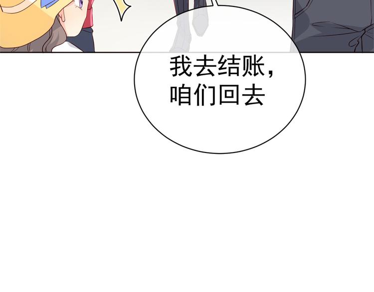 第2话 一家五口出动87