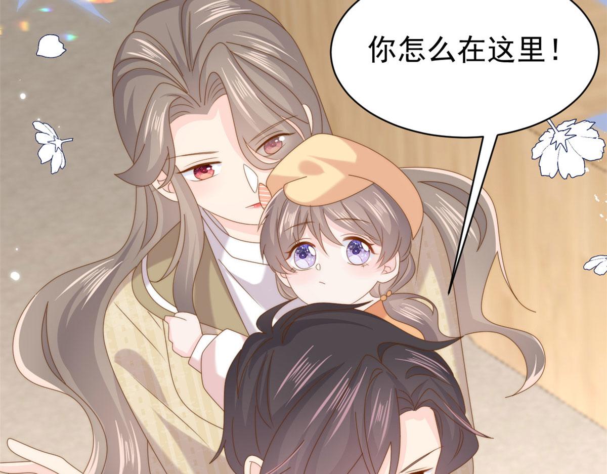 第212话 感觉要被卖掉了？！26