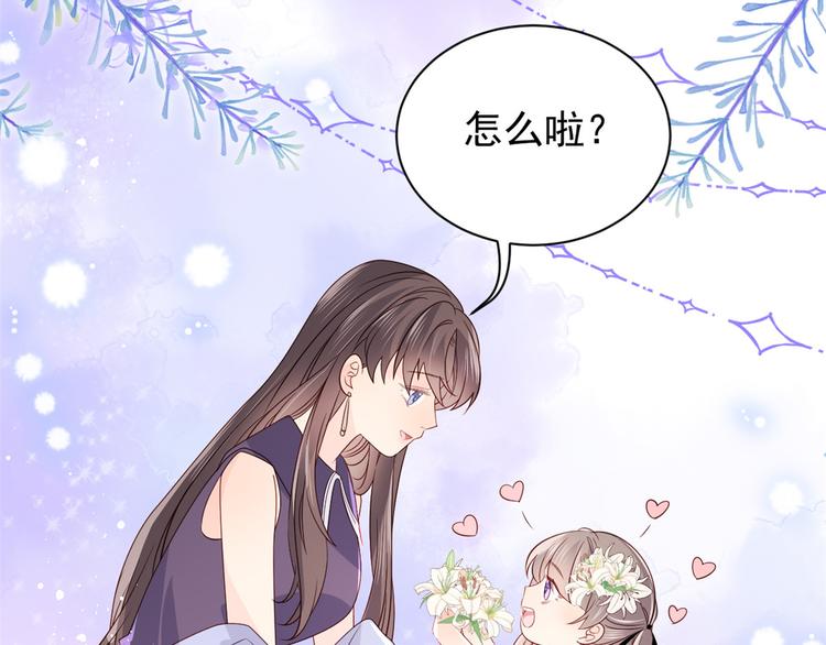 第32话 超级敬业的厉粑粑!55