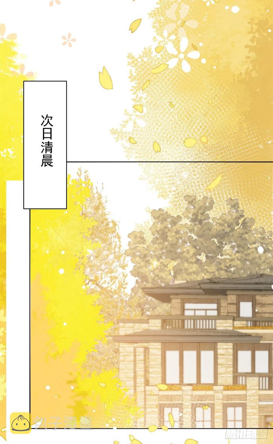 第58话 不是为了做朋友11