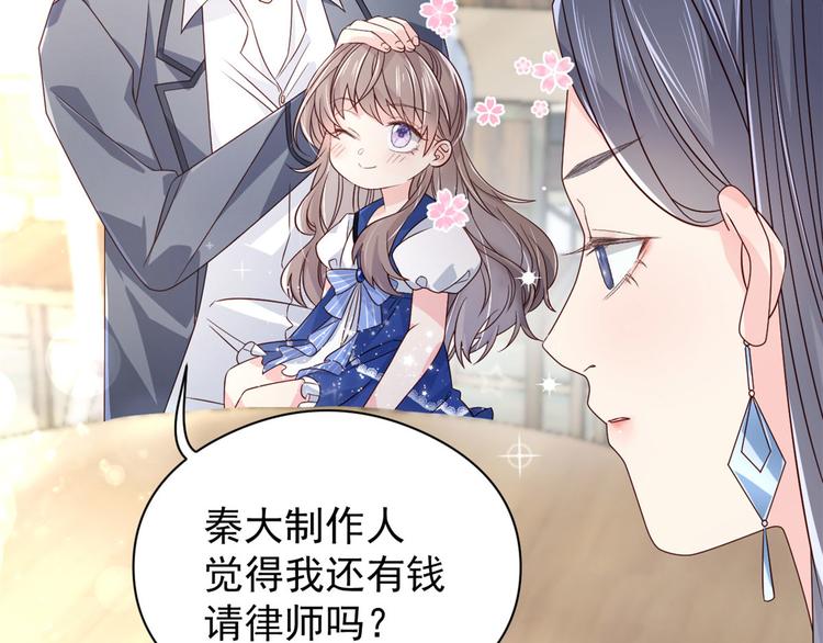 第10话 被“贱卖”的哥哥们35
