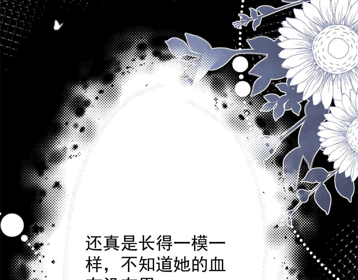 第213话 新年快乐！57