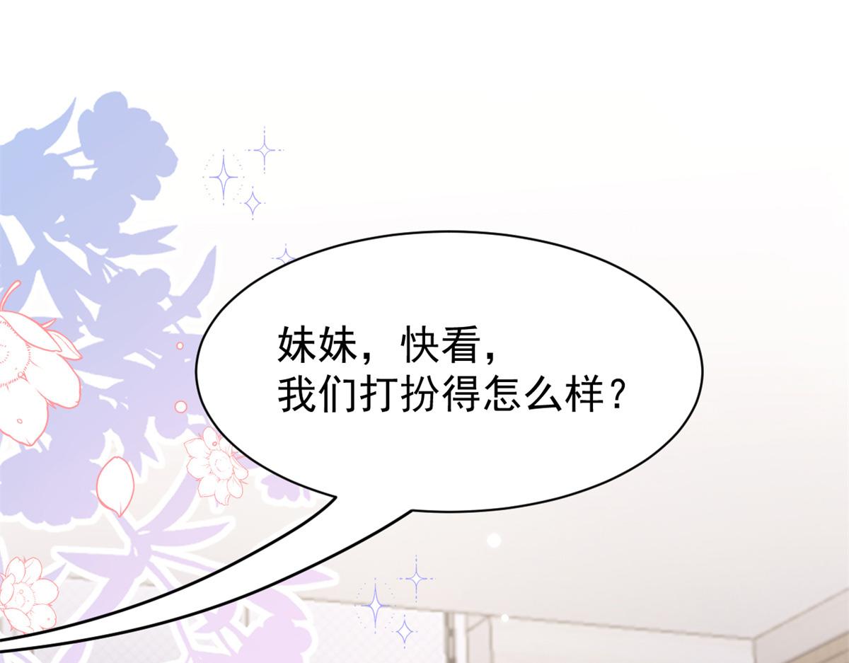 第143话 去接妈妈！6