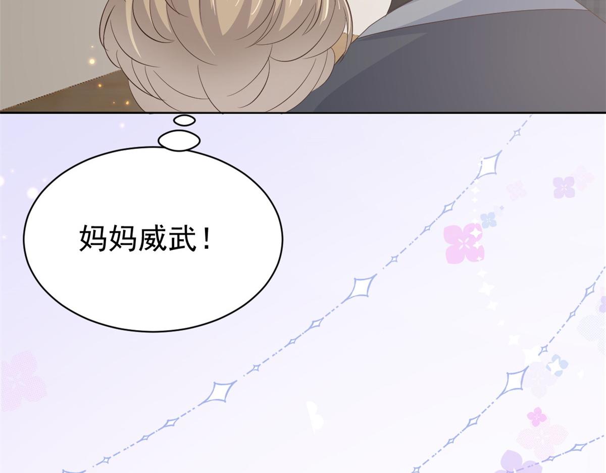 第177话好像回到上辈子112