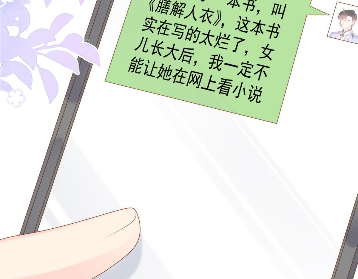 第124话 修罗场来临19