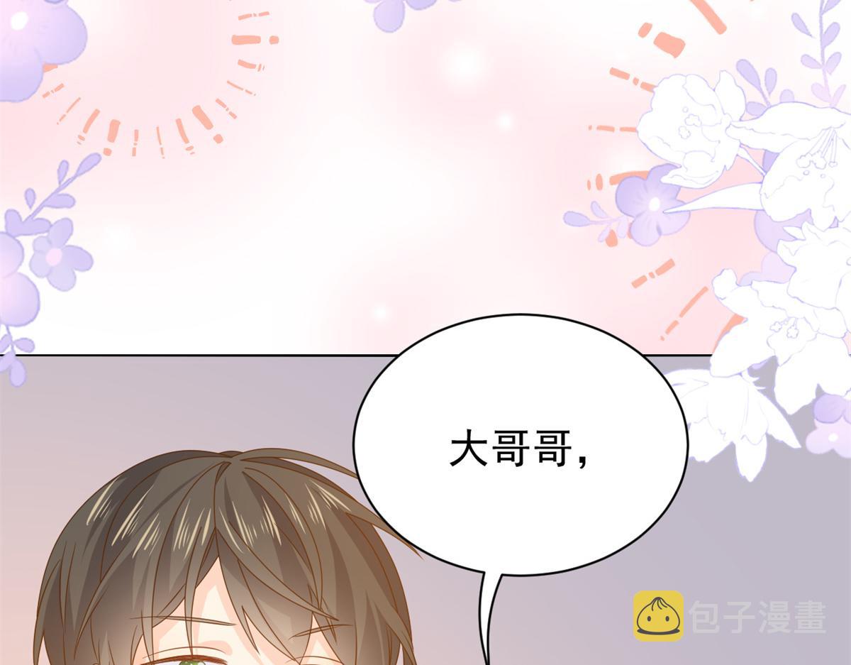第116话 神秘到访的有钱人118