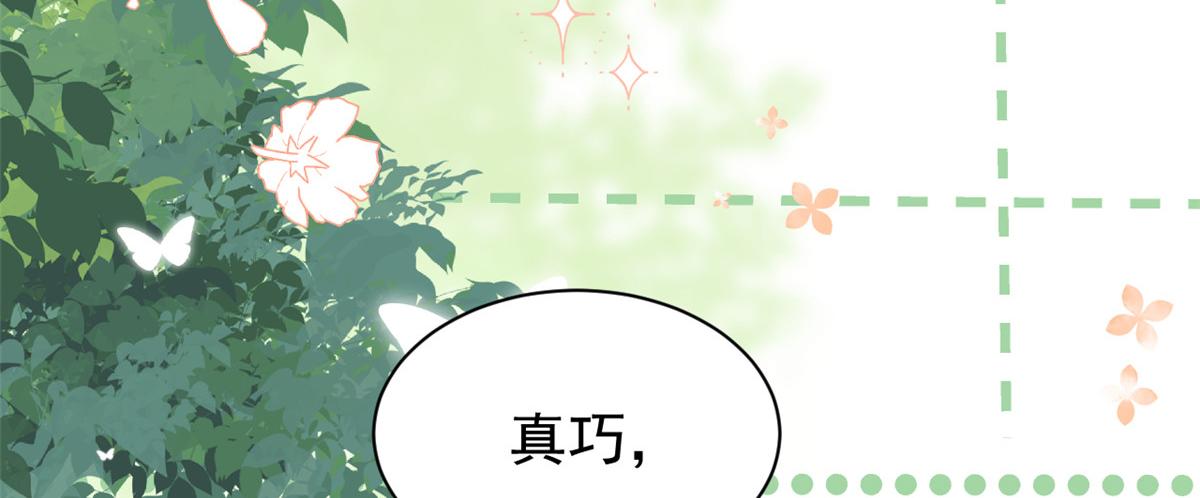 第188话 王妃是带着记忆的！62