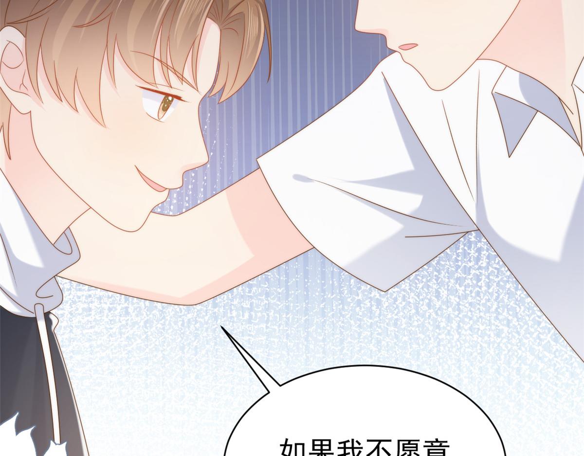 第134话 臭不要脸！27