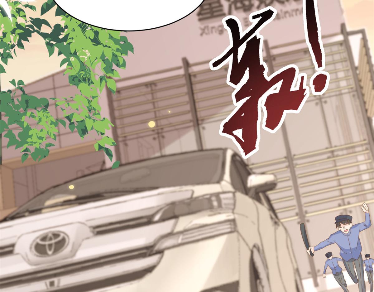 第179话霸气出招泼鸡血107