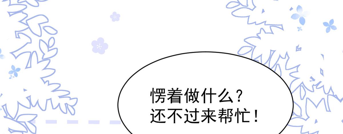 第203话 月黑风高挖坟时50