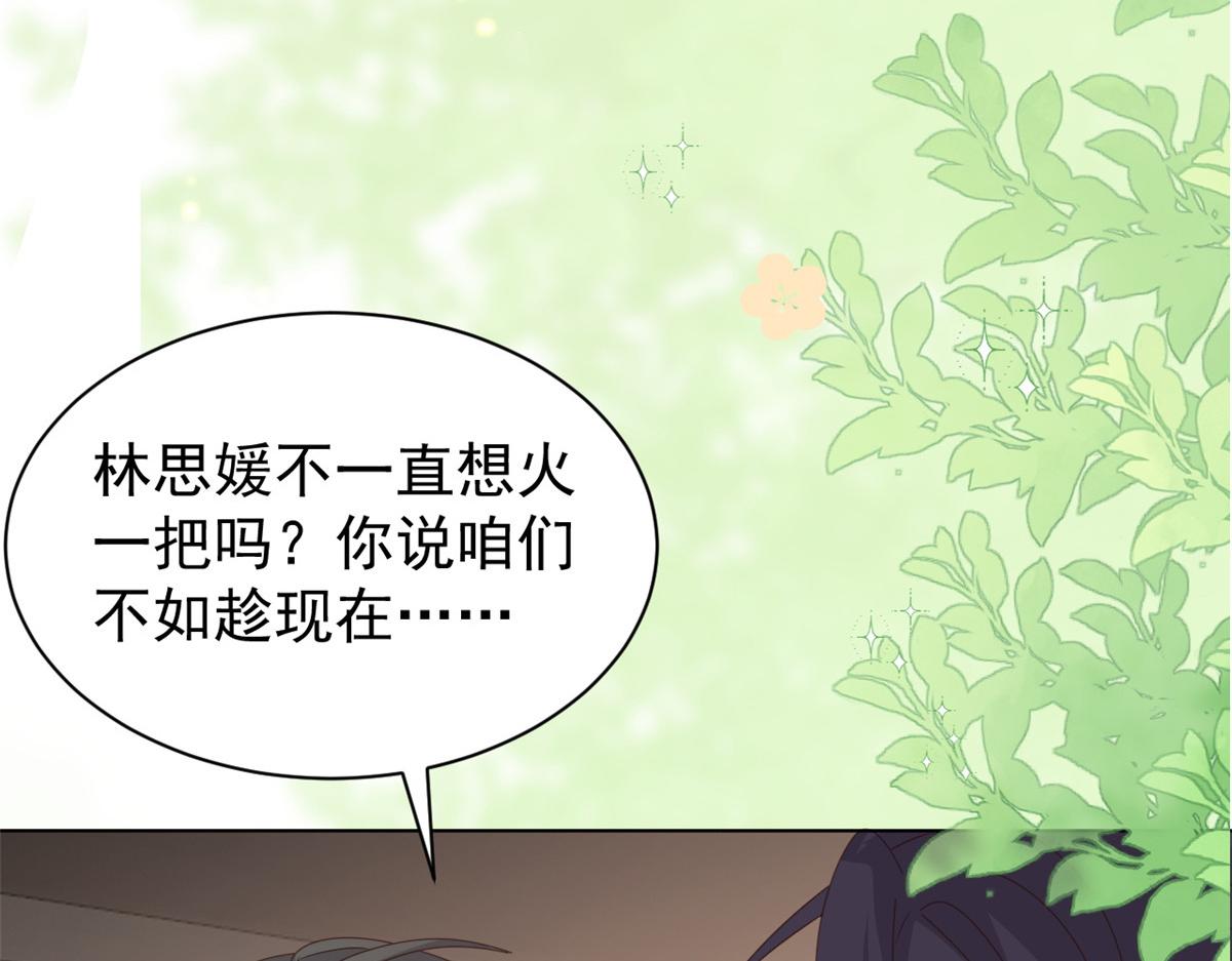 第180话想出名？满足你！46