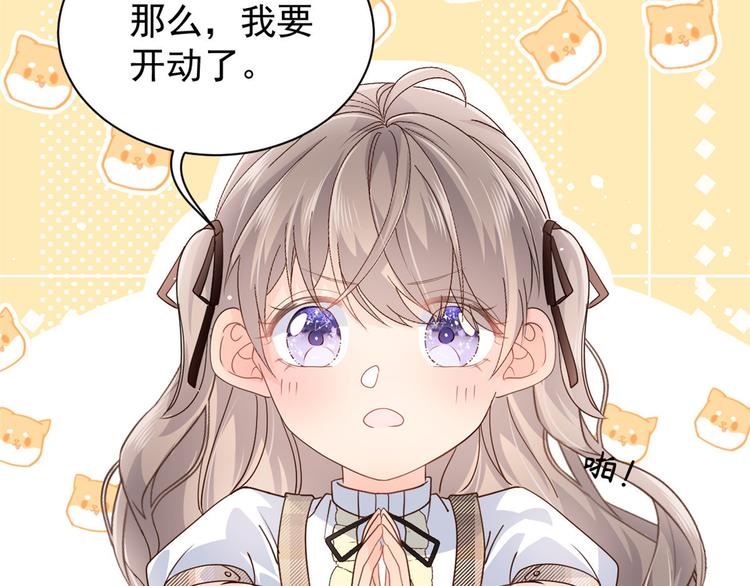 第28话 实力坑爹87