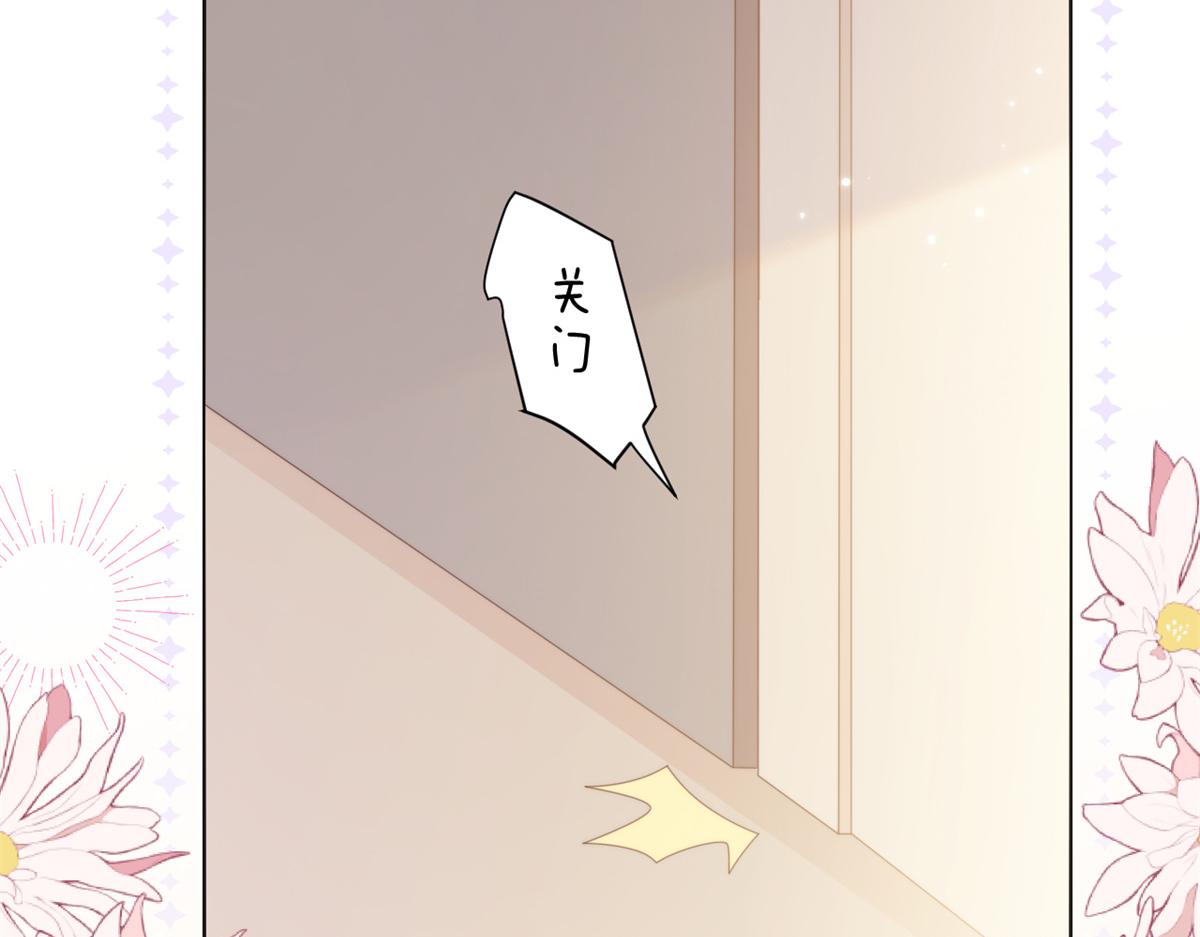 第110话 臭不要脸被发现了130