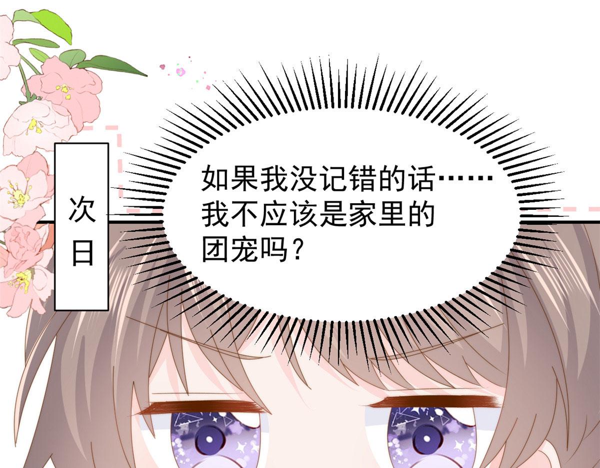 第210话 血……恢复记忆的关键！6