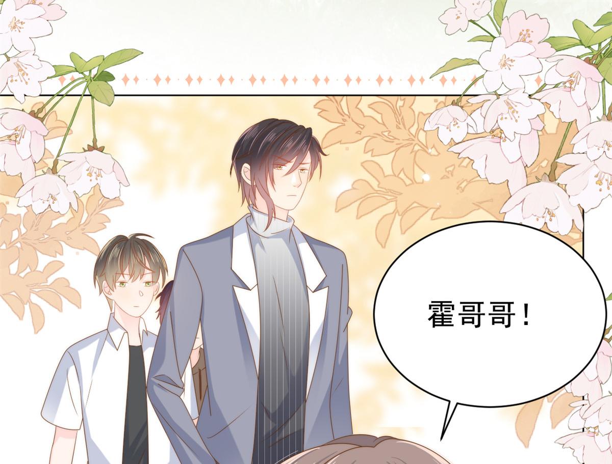 第134话 臭不要脸！78