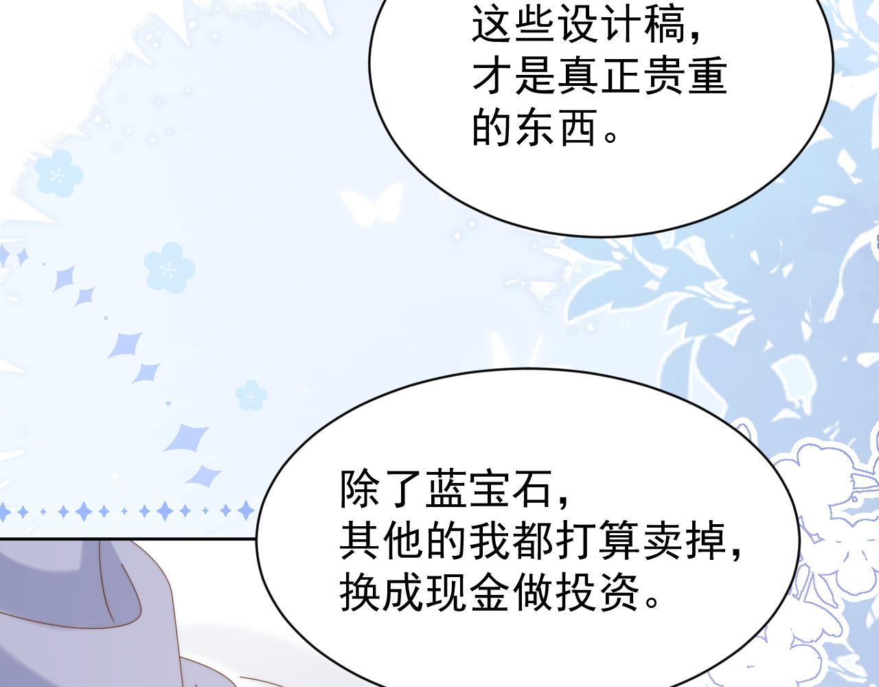 第190话 王妃愿意将阿枳交给他！？71