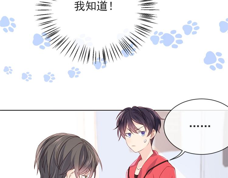 第5话 巨额保护费94
