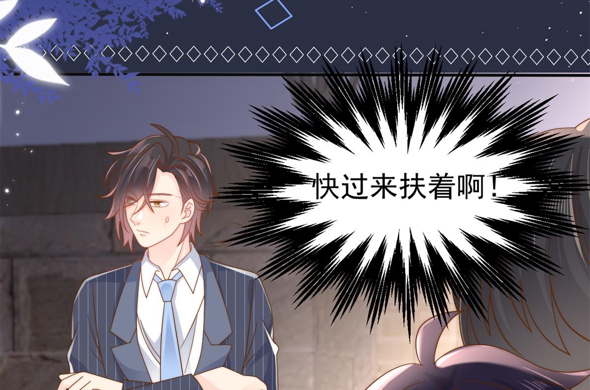 第149话 别爱我，没结果92