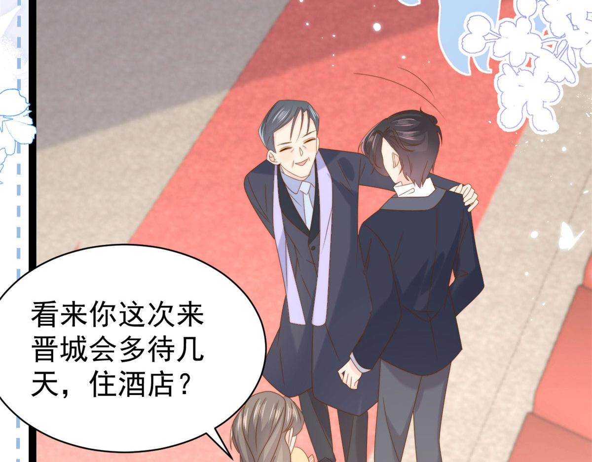 第212话 感觉要被卖掉了？！33